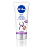 NIVEA 妮維雅 夜間美白精華乳180ml