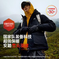 安踏 ANTA 戶外四防羽絨服外套男款冬季保暖防風(fēng)鴨絨外套上衣