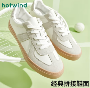 熱風(fēng) 男士百搭休閑德訓(xùn)鞋休閑板鞋