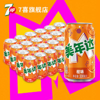 7喜 美年達 330ml*24罐