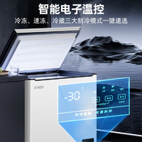 星星 XINGX 200升家用風冷無霜茶葉保鮮冰柜 BD/BC-200WKE