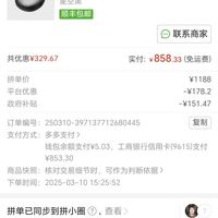 華為 freeclip無線夾式藍(lán)牙新款開放式耳機(jī)