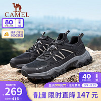 駱駝 戶外 鞋網(wǎng)面透氣登山鞋子 G14S342157 黑色 （夏季款）