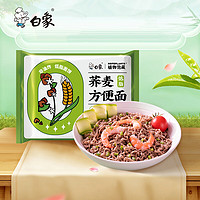 白象 蕎麥面15袋+原味油醋汁1瓶