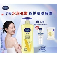 燕麥倍護(hù)身體乳 400ml（贈身體乳30ml+維達(dá)紙巾*1）