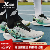 特步 160X3.0PRO碳板競速跑步鞋子男鞋運(yùn)動(dòng)鞋全掌馬拉松PB科技運(yùn)動(dòng)鞋男 新白色/蔥草綠/海天藍(lán) 43