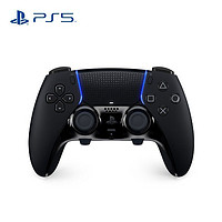索尼 SONY PlayStation 5 DualSense Edge 無線游戲手柄