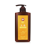 霸王 生姜控油清爽洗發(fā)液 600ml