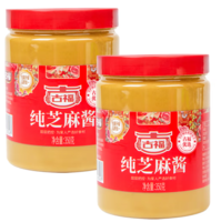 純芝麻研磨！古福 純芝麻醬350g*2瓶