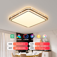 三雄極光 晶彩 led智控全光譜臥室燈 48W