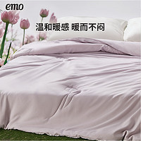 一默 EMO 春夏被四季通用糯綿春被 淺藤紫(郁金香款) 200*230cm