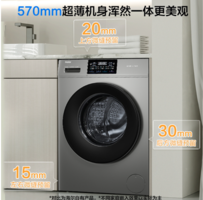 Haier  海爾 初色系列 XQG100-606H  全自動(dòng)滾筒洗衣機(jī) 10公斤