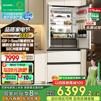 容聲 517ultra 智感雙凈平嵌冰箱 BCD-517WD15MPQLA
