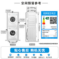 美的 MG100V11FPRO+MH100V11F 洗烘套裝10KG滾筒洗衣機(jī)+熱泵烘干機(jī) 巴氏除菌除螨