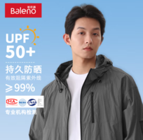 Baleno 班尼路 男UPF50+涼感防曬衣