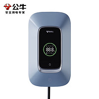 公牛 新能源汽車充電樁 7KW樂享4G款含基礎(chǔ)送裝一體