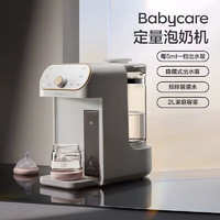 babycare 嬰兒泡奶恒溫水壺 2L