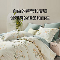 LOVO 國(guó)風(fēng)全棉四件套 新疆全棉-輕風(fēng)徐來(lái) 綠