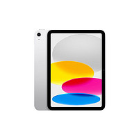 蘋果 Apple iPad 第十代 10.9英寸平板電腦 256GB WiFi版