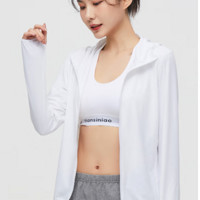 蕉下森林 夏季 防曬衣 防紫外線 男女士（多色可選）