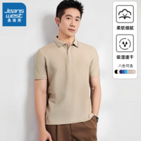 Jeanswest 真維斯 男士短袖polo翻領T恤衫 （多色可選）