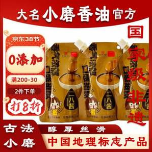 中華老字號，大名小磨香油 花生芝麻二八醬200g*3袋