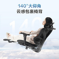 某東京造 Z9Pro 人體工學(xué)椅 5D扶手+腳踏黑 曜夜黑