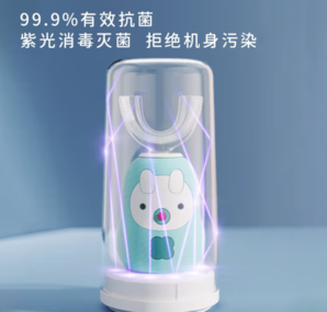 阿李羅 兒童牙刷 藍(lán)色電動牙刷+消毒倉