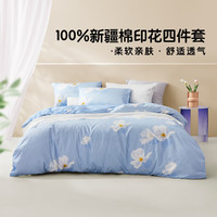LOVO 花影如煙 全棉四件套 1.5米床(適配200x230被芯)