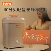 波咯咯 奶瓶消毒器 經(jīng)典旋鈕款