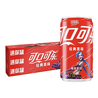 可口可樂 Coca-Cola 汽水 碳酸飲料 200ml*12罐  迷你摩登罐 新老包裝隨機(jī)發(fā)貨