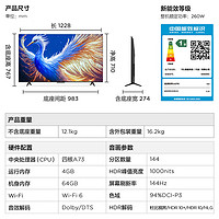 TCL 雷鳥(niǎo) 鶴6 25款 55S595C 液晶電視 55寸 4K MiniLED（包安裝）
