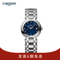 LONGINES 浪琴 心月系列 女士石英腕表 L8.110.4.98.6