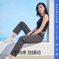 伯希和 PELLIOT 速干登山褲 戶外春夏薄款運動休閑彈力徒步防水褲