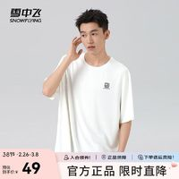 雪中飛 防曬科技 親膚重磅短袖*3（款式任選）