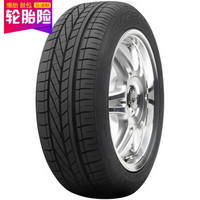 固特異 輪胎Goodyear汽車輪胎 225/50R17 94Y 三能 EXCELLENCE 適配蒙迪歐/思鉑睿/奧迪A4L