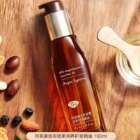 阿芙 摩洛哥堅(jiān)果奢潤護(hù)發(fā)精油 100ml