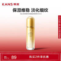 韓束 聚時光柔膚水120ml