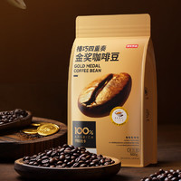 某東京造 意式咖啡豆500g 中深烘焙阿拉比卡咖啡豆?jié)庥舻退崦朗绞譀_金獎豆