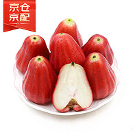 京鮮生 黑金剛蓮霧 1斤裝 5-8個(gè) 單果60g起