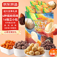 某東京造 風(fēng)味堅果大禮包 560g