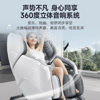 艾力斯特 按摩椅家用全身4D雙機芯全自動多功能豪華電動太空艙按摩沙發(fā)椅子 M5普魯士藍