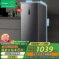 容聲 BD-155WRSY 立式冷柜