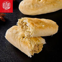 稻香村 糕點(diǎn)牛舌餅老式傳統(tǒng)點(diǎn)心小吃零食下午茶經(jīng)典咸香微甜牛舌餅300g