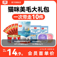 頑皮 明蝦罐頭85g+5支貓條+貓糧100g+mini餐盒40g*2