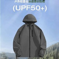 班尼路 牌砸！斷碼清倉！UPF50+涼感防曬衣+華夫格T恤 （2件套 多色可選）