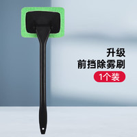 合信源 除塵撣 1個