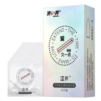 澀井 DRYWELL 延時(shí)超薄安全套 12只