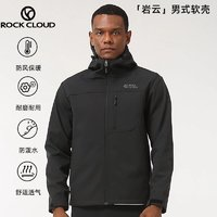 Rock Cloud 軟殼衣戶外加絨加厚防風巖云休閑衣耐磨登山服保暖男軟殼上衣外套