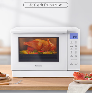 Panasonic松下  NN-DS37PW 23升 微蒸烤炸一體機(jī)